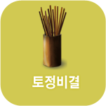 ������� �Ǯ��